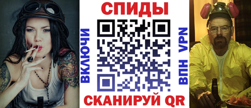 купить  цена  Шелехов  Амфетамин VHQ 