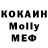 Cocaine VHQ aigiz siryaev