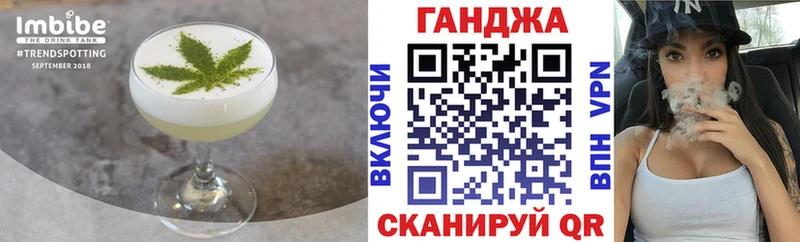 blacksprut рабочий сайт  Шелехов  Canna-Cookies марихуана  где купить  