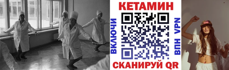 hydra ссылки  Шелехов  Кетамин ketamine  наркошоп 