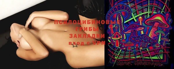 меф Магадан