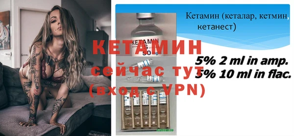 кокаин перу Лиски