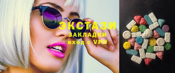 альфа пвп VHQ Медвежьегорск