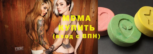 прущие крисы Медногорск