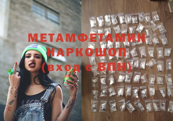 меф Магадан