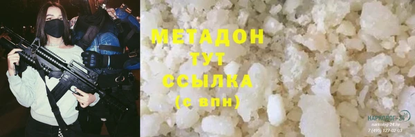 каннабис Майский
