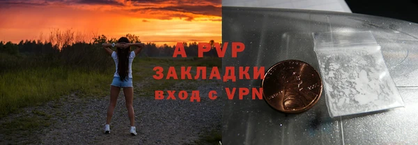 меф Магадан
