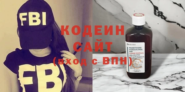 альфа пвп VHQ Лихославль