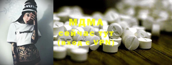 меф Магадан