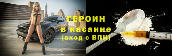 метадон Магас