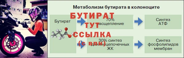 меф Магадан