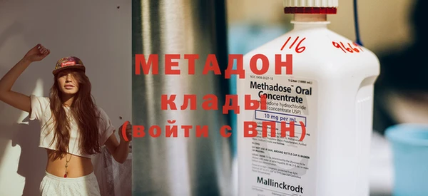 метадон Магас