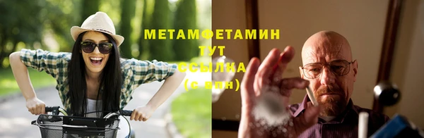 каннабис Майский