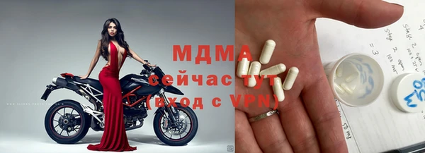 альфа пвп VHQ Медвежьегорск