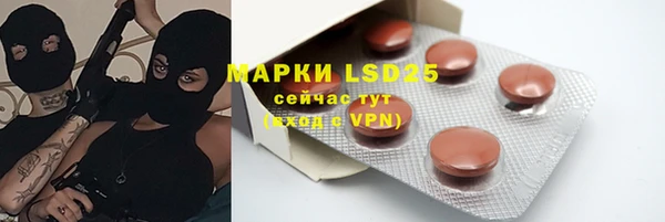 сатива Тихорецк