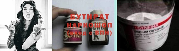 меф Магадан