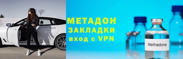 метадон Магас