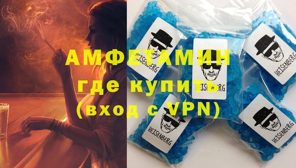 прущие крисы Медногорск