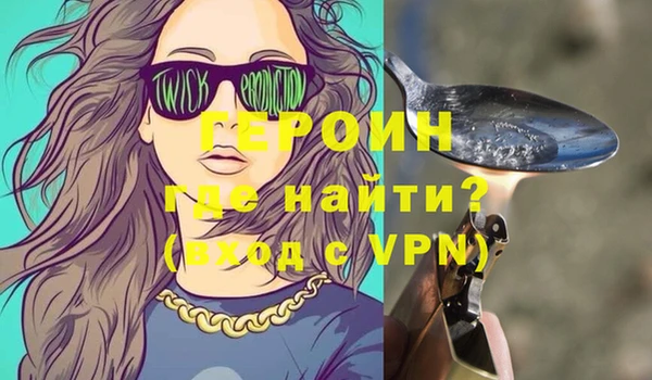 меф Магадан