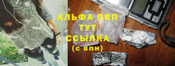 метадон Магас