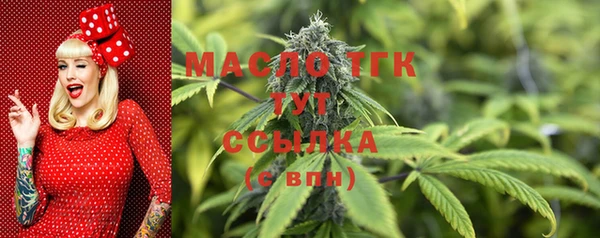 меф Магадан