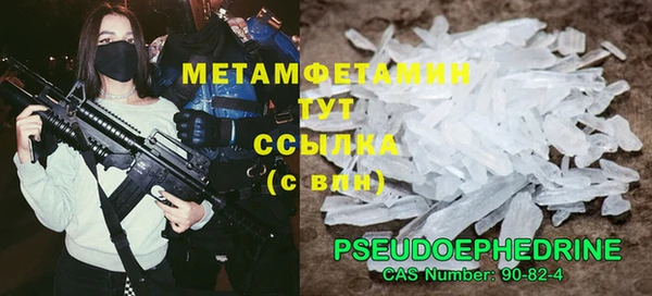 метадон Магас