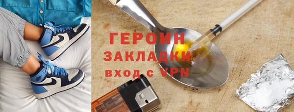 меф Магадан