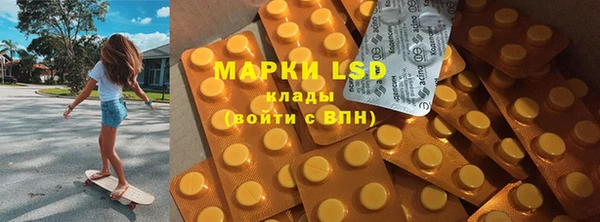 альфа пвп VHQ Медвежьегорск