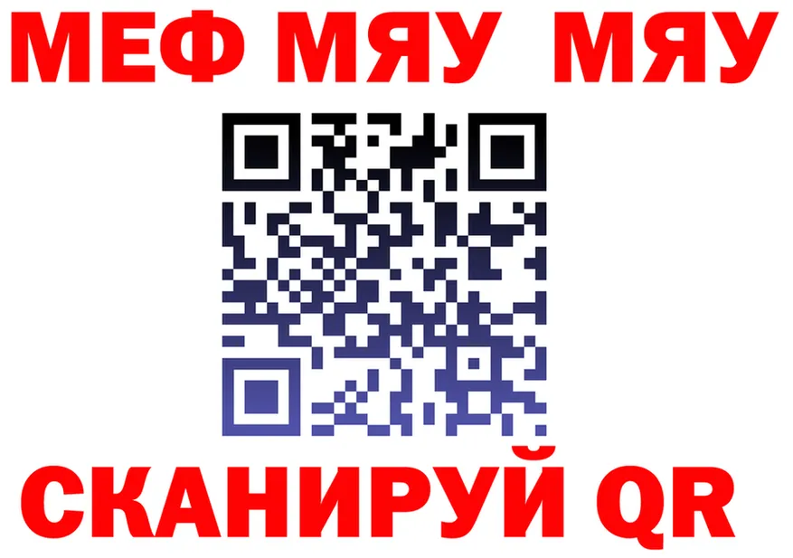 МЕФ 4 MMC маркетплейс площадка blacksprut Шелехов