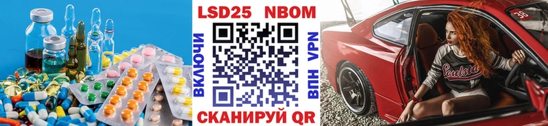 купить   Шелехов  Лсд 25 экстази ecstasy 