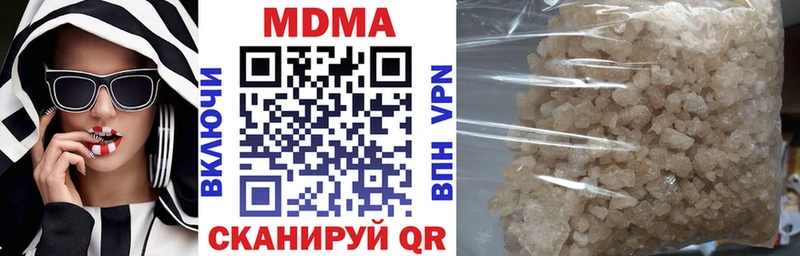 mega маркетплейс  Шелехов  MDMA VHQ  хочу  