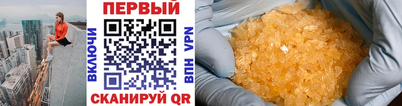 купить наркотики цена  omg вход  Первитин Декстрометамфетамин 99.9%  Шелехов 