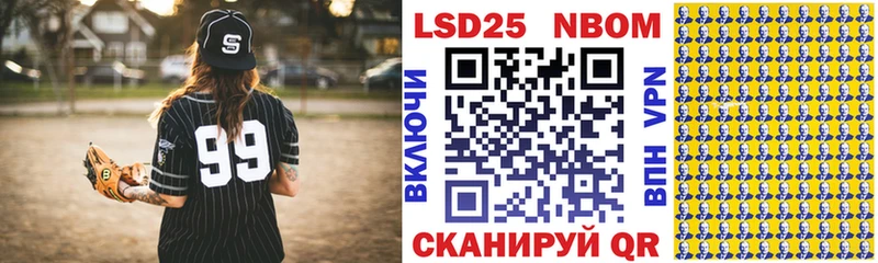 Наркотические марки 1500мкг  Шелехов 